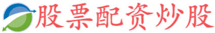 亿融配资